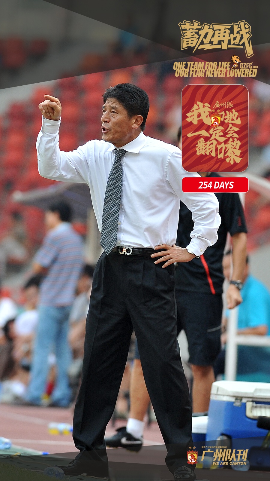 天博官网-广州队在主场凭借实力，战胜江苏队(广州队在主场凭借实力,战胜江苏队的是谁)