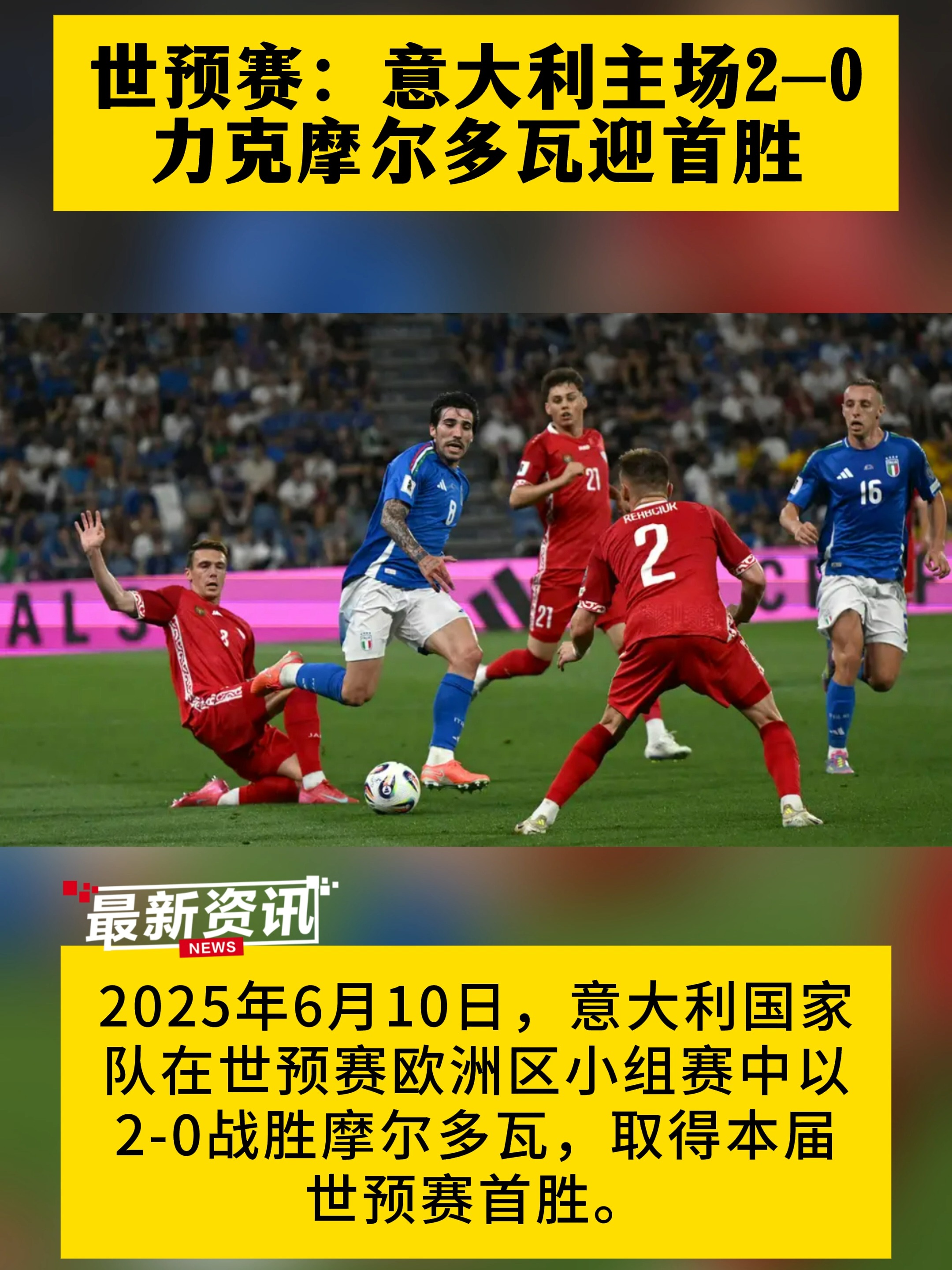 天博体育官方网站-欧预赛盛况即将揭晓，球迷燃情支持各队的简单介绍