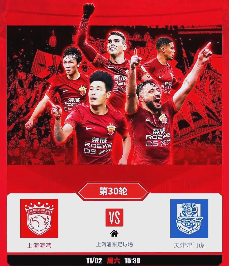 天博官网-关于迎来巅峰对决，中超夺冠路上竞逐的信息